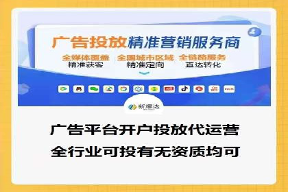 百度信息流推广与搜索引擎优化的结合实践